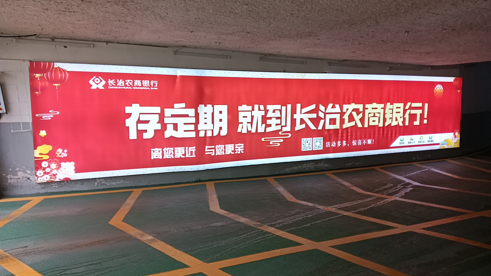 长治滨湖文旅