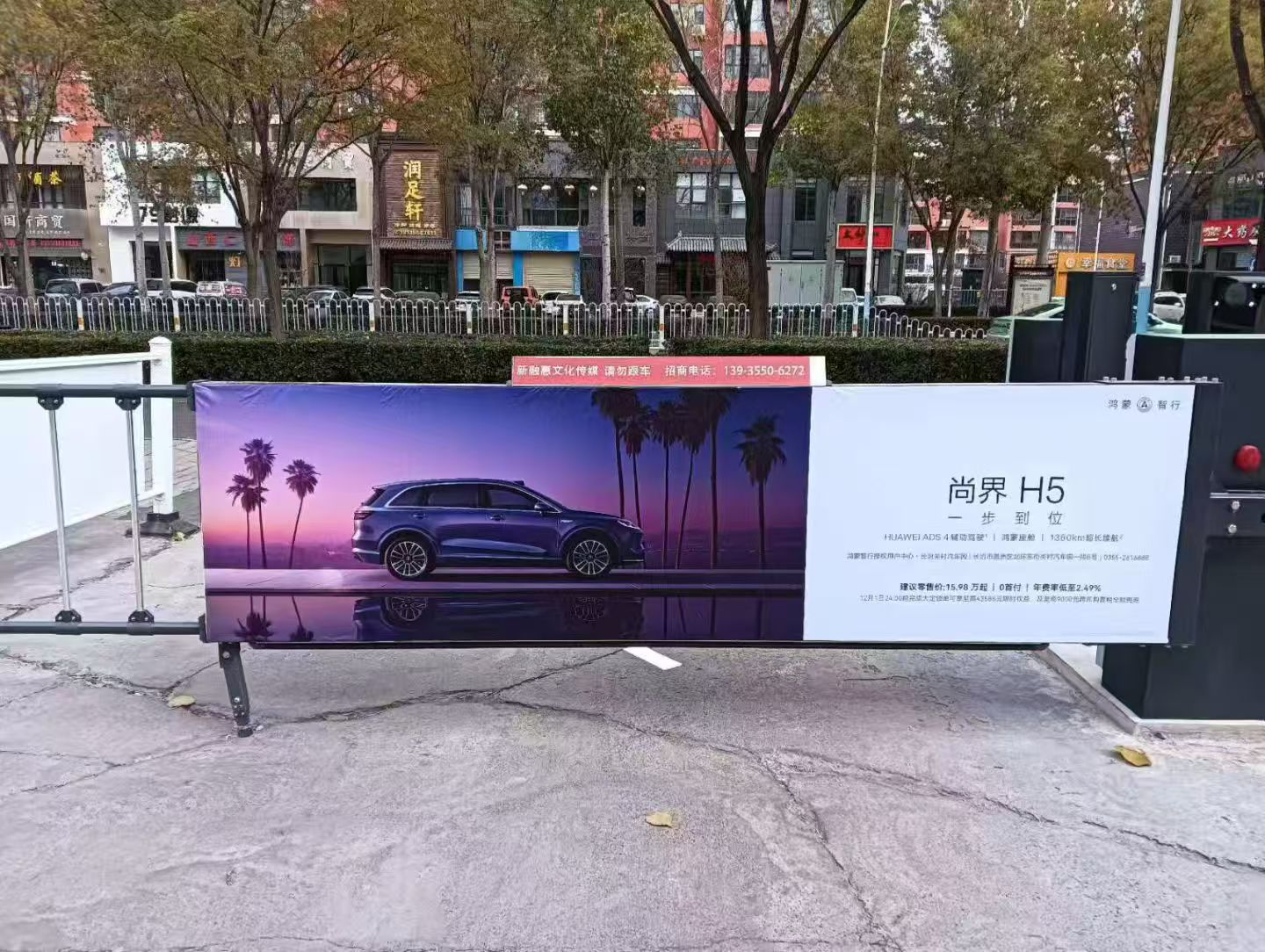 长治社区道闸广告