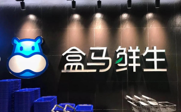 盒马要进长治了，本地超市的生意还做得下去吗？